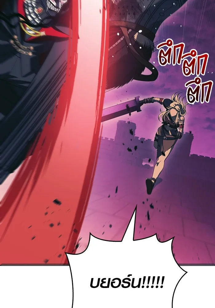 เอาชีวิตรอดในเกมฉบับคนเถื่อน ตอนที่ 30 รูปที่ 68