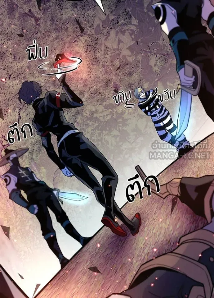 Villain to kill ตอนที่ 184 รูปที่ 133