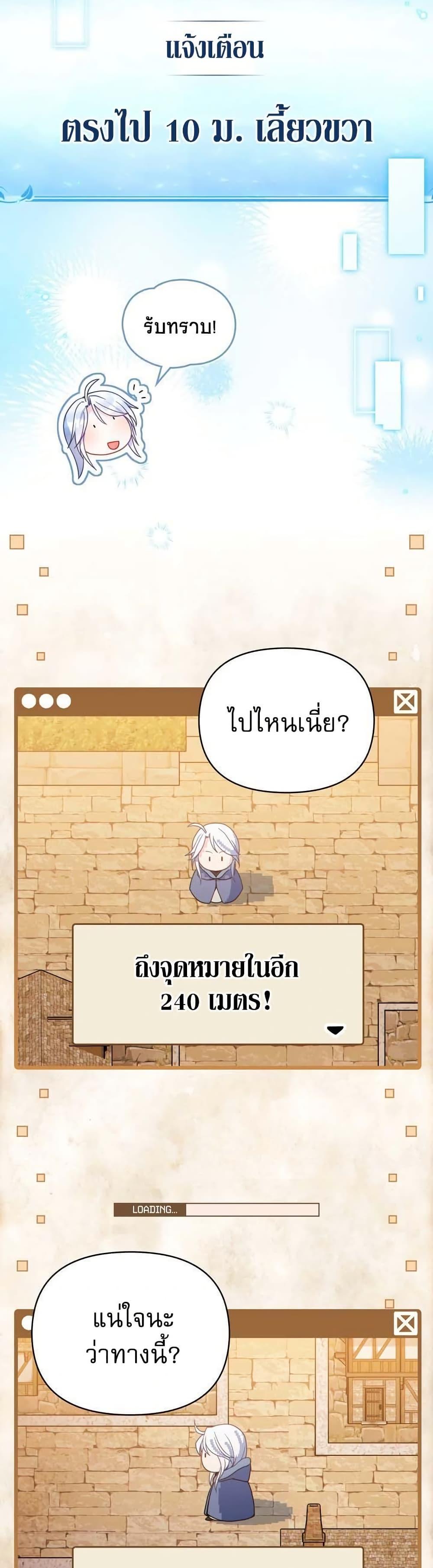Manga-lc-com อ่านมังงะ อ่านการ์ตูน ออนไลน์ ฟรี I Can See Your Stats! ตอนที่ 1 2 3 4 5 6 7 8 9 10 11 12 13 14 ฟรี ไม่มีโฆษณา Manga-lc - อ่าน มังงะ อ่าน การ์ตูน ออนไลน์ อ่านมังงะ ฟรี