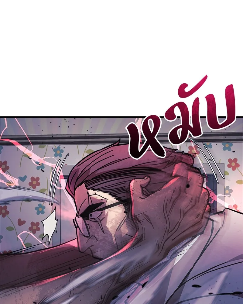 สัปดาห์นี้งดอัปตอนใหม่ ตอนที่ 24 รูปที่ 68