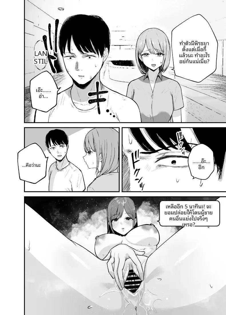 Doujin-Lc- อ่าน โดจิน มังฮวา เกาหลี ญี่ปุ่น จีน แปลไทย ร่างกายชวนเย้ายวน ล่อล่วงให้นอกใจ (Baketsu Purin) ตอนที่ 1 2 3 4 5 6 7 8 9 10 11 12 13 14 ฟรี ไม่มีโฆษณา อ่าน โดจิน Manhwa เกาหลี ญี่ปุ่น จีน เรามีครบ คัดมาให้เน้นๆ โดจิน 18+ รับประกันความฟินโดย  Doujin Lc