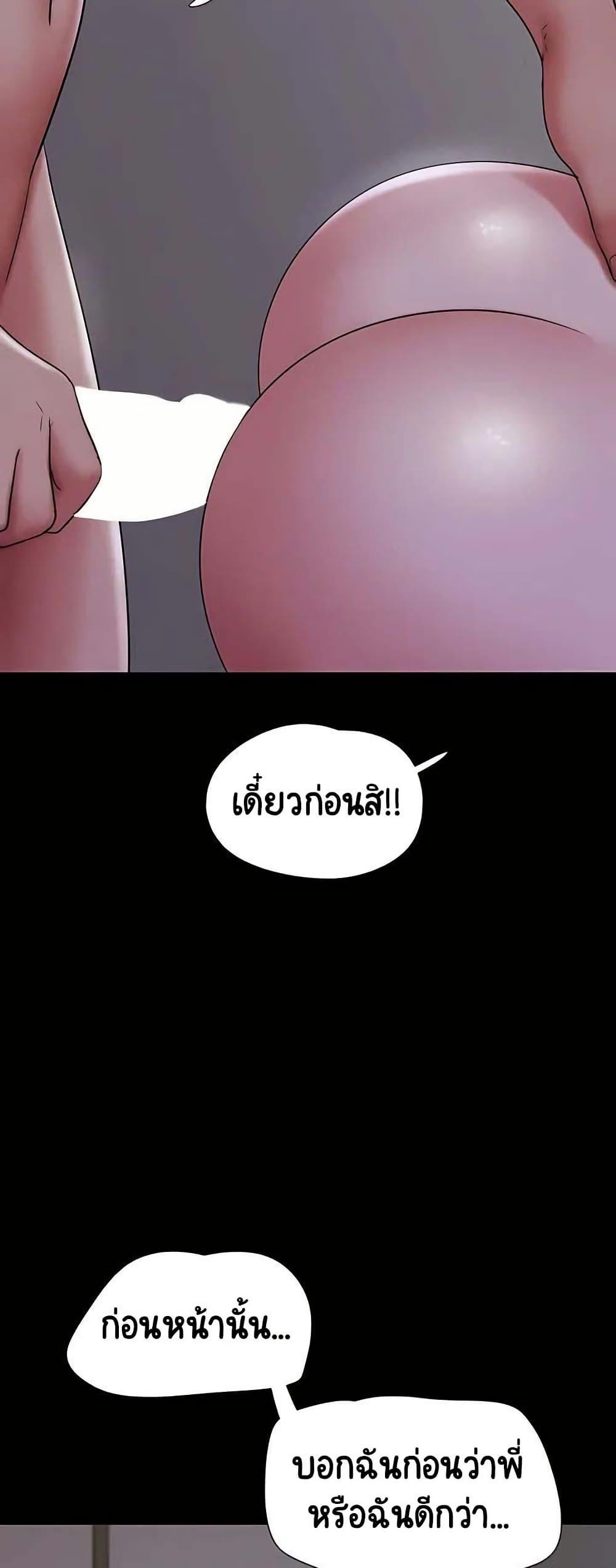 Doujin-Lc- อ่าน โดจิน มังฮวา เกาหลี ญี่ปุ่น จีน แปลไทย Soeun ตอนที่ 1 2 3 4 5 6 7 8 9 10 11 12 13 14 ฟรี ไม่มีโฆษณา อ่าน โดจิน Manhwa เกาหลี ญี่ปุ่น จีน เรามีครบ คัดมาให้เน้นๆ โดจิน 18+ รับประกันความฟินโดย  Doujin Lc