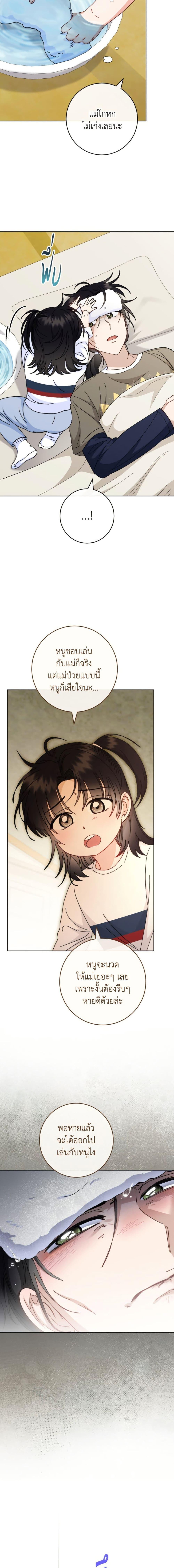 Manga-lc-com อ่านมังงะ อ่านการ์ตูน ออนไลน์ ฟรี The Baby Concubine Wants to Live Quietly ตอนที่ 1 2 3 4 5 6 7 8 9 10 11 12 13 14 ฟรี ไม่มีโฆษณา Manga-lc - อ่าน มังงะ อ่าน การ์ตูน ออนไลน์ อ่านมังงะ ฟรี