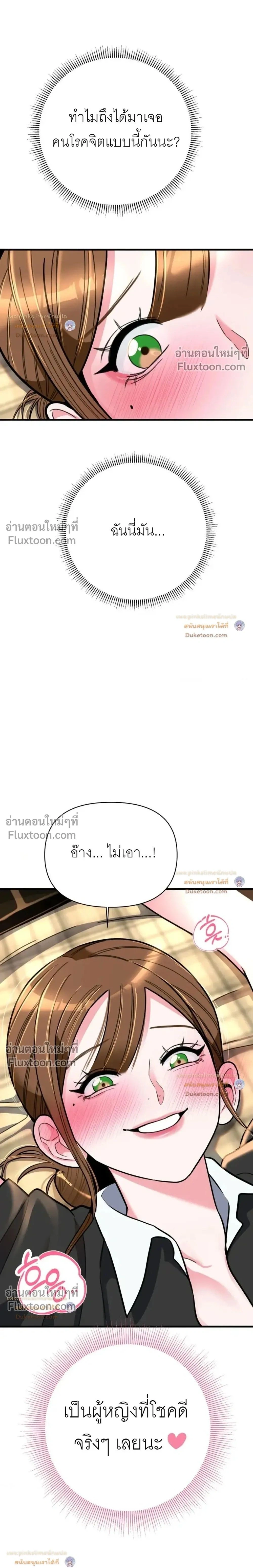 Doujin-Lc- อ่าน โดจิน มังฮวา เกาหลี ญี่ปุ่น จีน แปลไทย A Woman Obsessed with Uniforms ผู้หญิงที่คลั่งไคล้เครื่องแบบ ตอนที่ 1 2 3 4 5 6 7 8 9 10 11 12 13 14 ฟรี ไม่มีโฆษณา อ่าน โดจิน Manhwa เกาหลี ญี่ปุ่น จีน เรามีครบ คัดมาให้เน้นๆ โดจิน 18+ รับประกันความฟินโดย  Doujin Lc