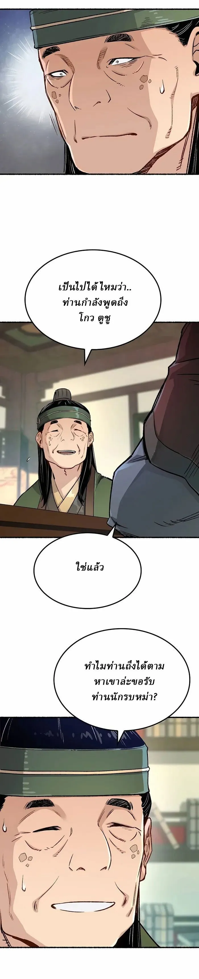 Manga-lc-com อ่านมังงะ อ่านการ์ตูน ออนไลน์ ฟรี Reborn As The Heavenly Demon ตอนที่ 1 2 3 4 5 6 7 8 9 10 11 12 13 14 ฟรี ไม่มีโฆษณา Manga-lc - อ่าน มังงะ อ่าน การ์ตูน ออนไลน์ อ่านมังงะ ฟรี