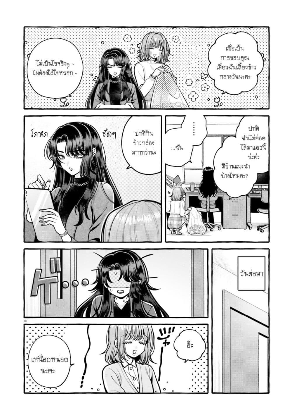 Manga-lc-com อ่านมังงะ อ่านการ์ตูน ออนไลน์ ฟรี Kono Koi, Ittan Mochikaerasete Itadakimasu! ตอนที่ 1 2 3 4 5 6 7 8 9 10 11 12 13 14 ฟรี ไม่มีโฆษณา Manga-lc - อ่าน มังงะ อ่าน การ์ตูน ออนไลน์ อ่านมังงะ ฟรี