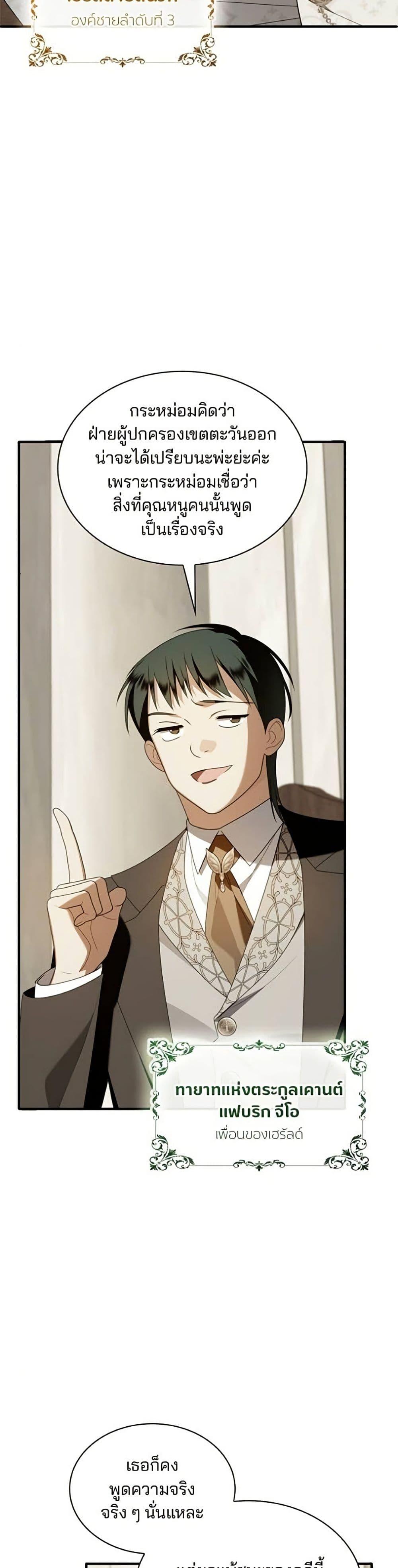 Manga-lc-com อ่านมังงะ อ่านการ์ตูน ออนไลน์ ฟรี Noble in Name, Vulgar at Heart ตอนที่ 1 2 3 4 5 6 7 8 9 10 11 12 13 14 ฟรี ไม่มีโฆษณา Manga-lc - อ่าน มังงะ อ่าน การ์ตูน ออนไลน์ อ่านมังงะ ฟรี