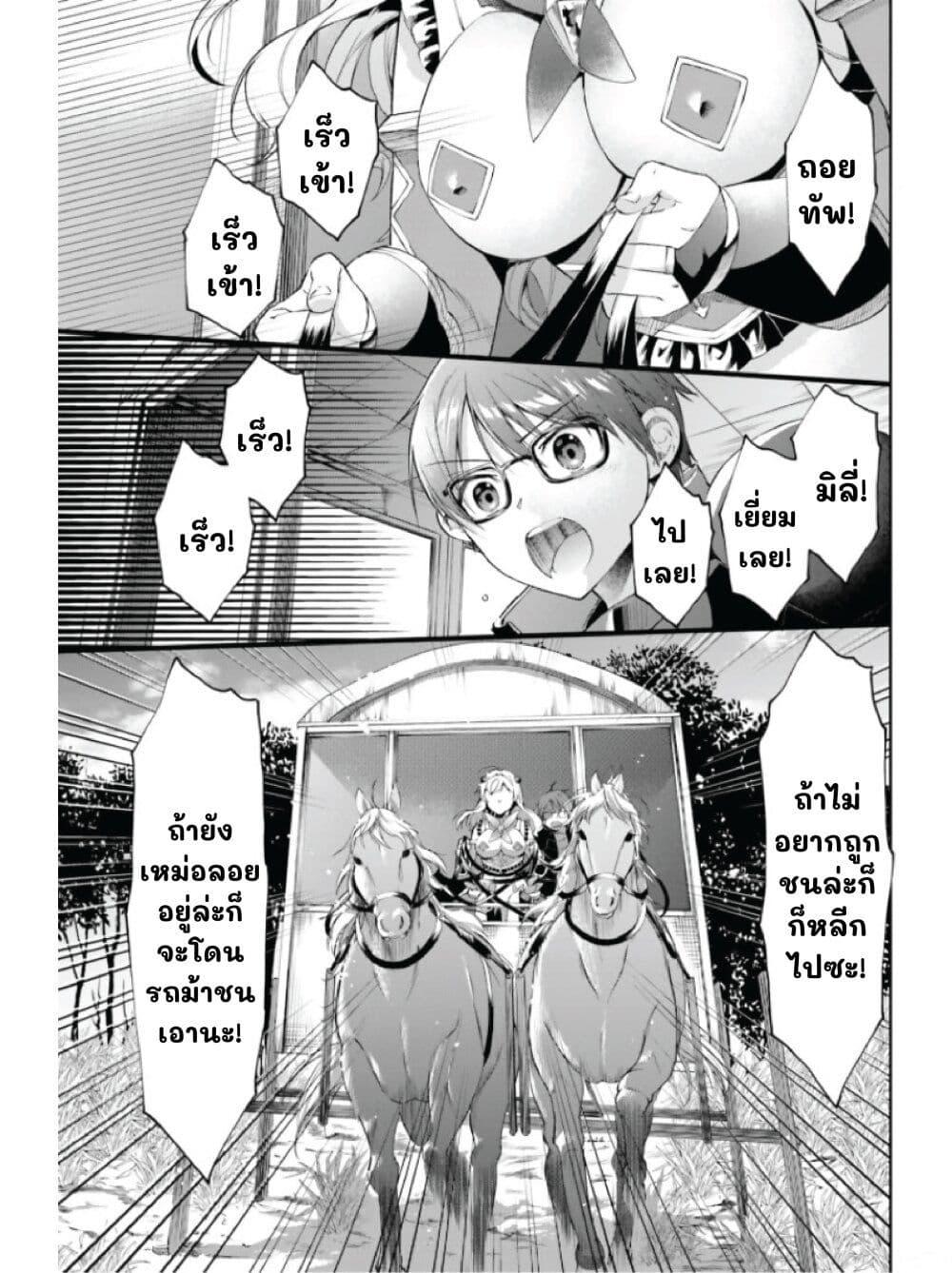 Manga-lc-com อ่านมังงะ อ่านการ์ตูน ออนไลน์ ฟรี Neta Chara Kari Play no Tsumori ga Isekai Shoukan ตอนที่ 1 2 3 4 5 6 7 8 9 10 11 12 13 14 ฟรี ไม่มีโฆษณา Manga-lc - อ่าน มังงะ อ่าน การ์ตูน ออนไลน์ อ่านมังงะ ฟรี