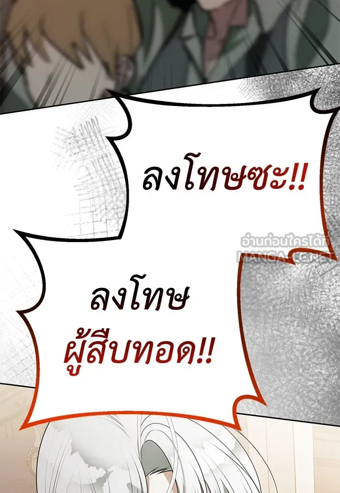 ยัยจิ๋วสมองแจ๋ว ตอนที่ 14 รูปที่ 105