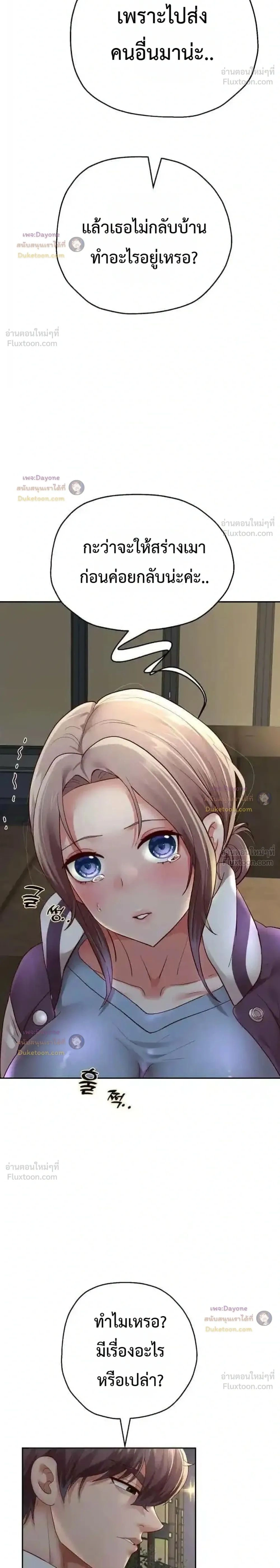 Doujin-Lc- อ่าน โดจิน มังฮวา เกาหลี ญี่ปุ่น จีน แปลไทย Reborn with a big dick! ขอเกิดใหม่ให้เจ้าโลกใหญ่ทีเถอะครับ! ตอนที่ 1 2 3 4 5 6 7 8 9 10 11 12 13 14 ฟรี ไม่มีโฆษณา อ่าน โดจิน Manhwa เกาหลี ญี่ปุ่น จีน เรามีครบ คัดมาให้เน้นๆ โดจิน 18+ รับประกันความฟินโดย  Doujin Lc