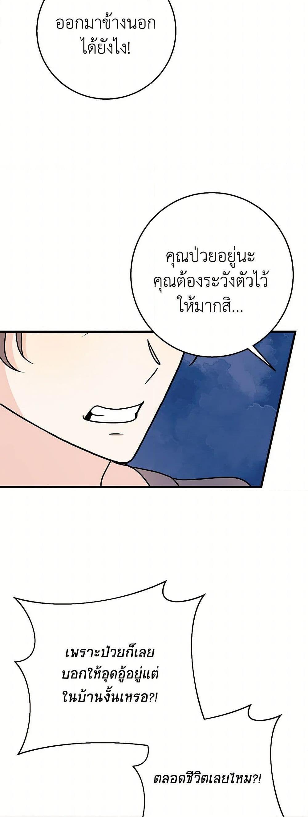 Manga-lc-com อ่านมังงะ อ่านการ์ตูน ออนไลน์ ฟรี Till Divorce Do Us Part! ตอนที่ 1 2 3 4 5 6 7 8 9 10 11 12 13 14 ฟรี ไม่มีโฆษณา Manga-lc - อ่าน มังงะ อ่าน การ์ตูน ออนไลน์ อ่านมังงะ ฟรี