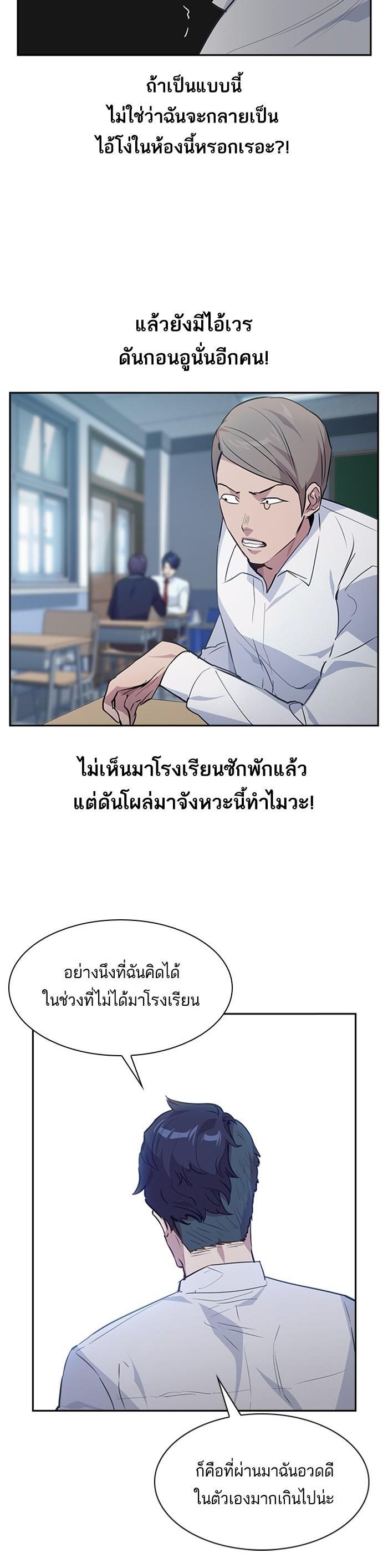 Manga-lc-com อ่านมังงะ อ่านการ์ตูน ออนไลน์ ฟรี The World Is Money and Power กลโกงโลกพนัน ตอนที่ 1 2 3 4 5 6 7 8 9 10 11 12 13 14 ฟรี ไม่มีโฆษณา Manga-lc - อ่าน มังงะ อ่าน การ์ตูน ออนไลน์ อ่านมังงะ ฟรี
