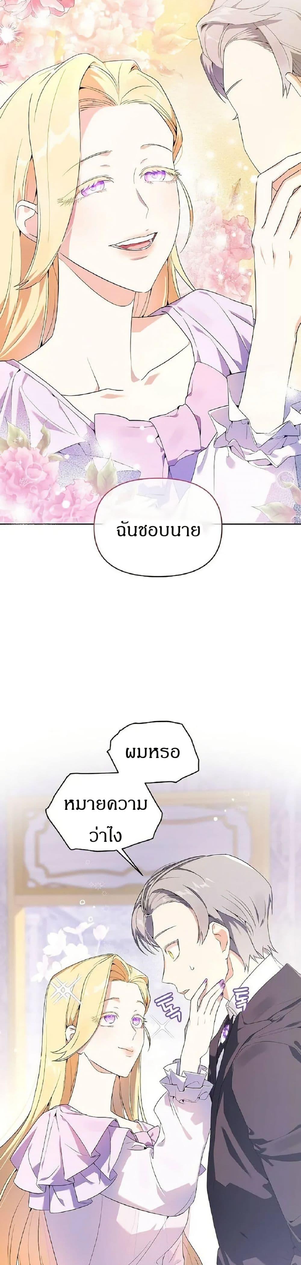Manga-lc-com อ่านมังงะ อ่านการ์ตูน ออนไลน์ ฟรี The Villainess Is Annoyed by the Male Leads Again Today ตอนที่ 1 2 3 4 5 6 7 8 9 10 11 12 13 14 ฟรี ไม่มีโฆษณา Manga-lc - อ่าน มังงะ อ่าน การ์ตูน ออนไลน์ อ่านมังงะ ฟรี