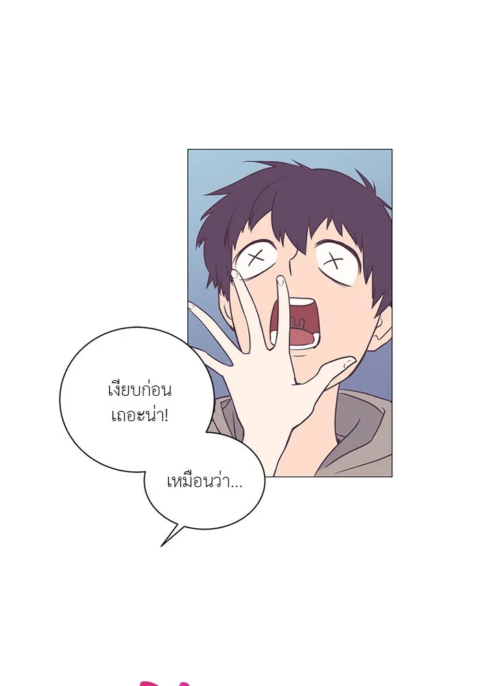 อย่าล้อเล่นกับหัวใจ ตอนที่ 2 รูปที่ 19