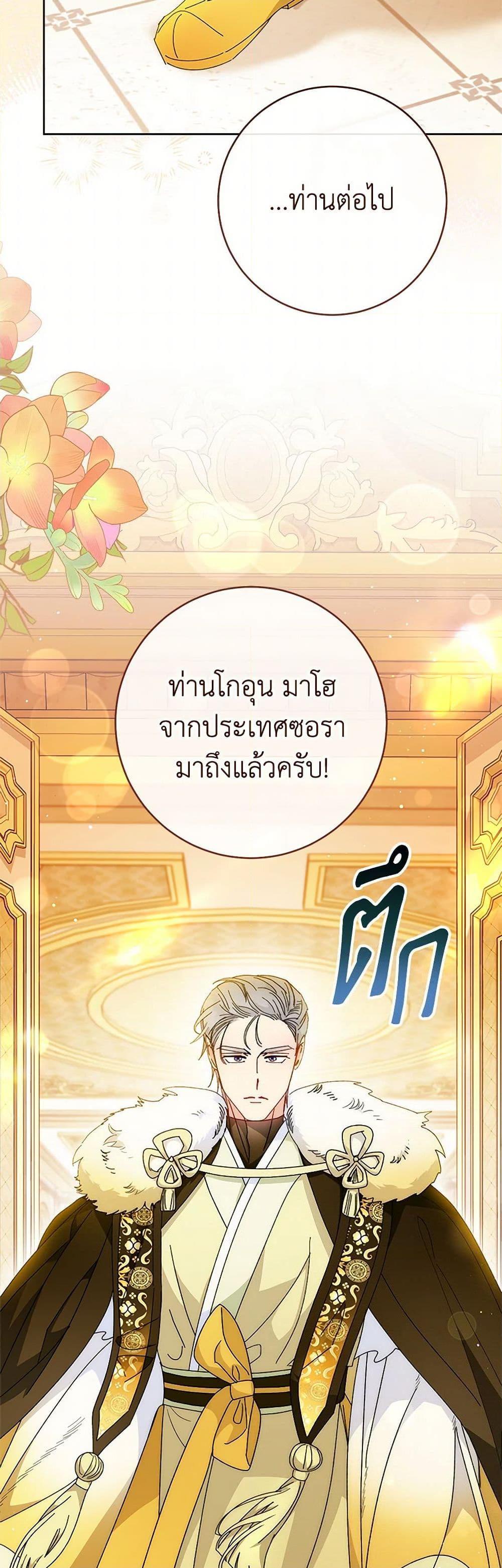 Manga-lc-com อ่านมังงะ อ่านการ์ตูน ออนไลน์ ฟรี The Baby Concubine Wants to Live Quietly ตอนที่ 1 2 3 4 5 6 7 8 9 10 11 12 13 14 ฟรี ไม่มีโฆษณา Manga-lc - อ่าน มังงะ อ่าน การ์ตูน ออนไลน์ อ่านมังงะ ฟรี