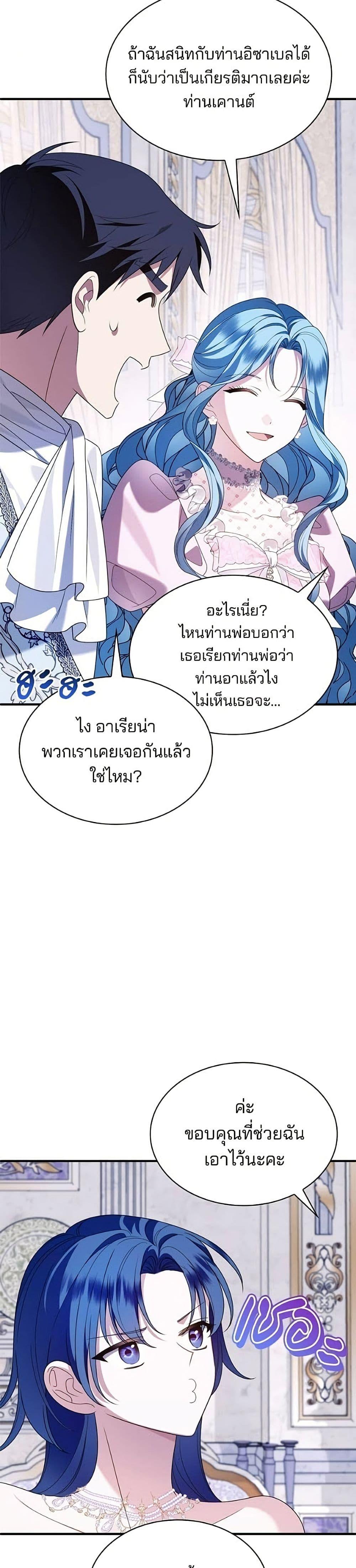 Manga-lc-com อ่านมังงะ อ่านการ์ตูน ออนไลน์ ฟรี Noble in Name, Vulgar at Heart ตอนที่ 1 2 3 4 5 6 7 8 9 10 11 12 13 14 ฟรี ไม่มีโฆษณา Manga-lc - อ่าน มังงะ อ่าน การ์ตูน ออนไลน์ อ่านมังงะ ฟรี