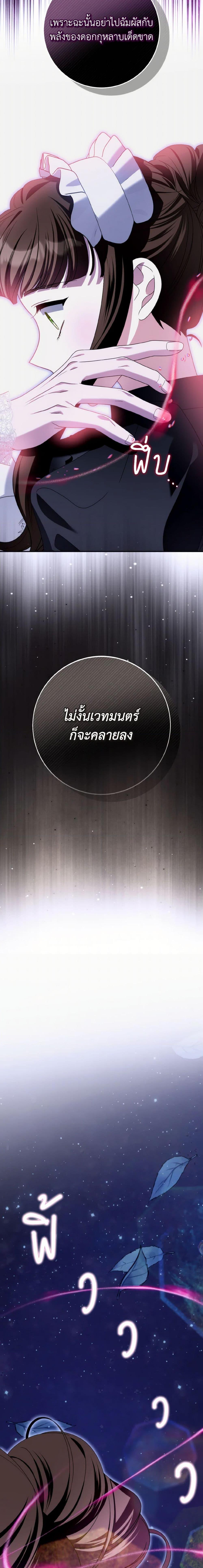 Manga-lc-com อ่านมังงะ อ่านการ์ตูน ออนไลน์ ฟรี I Met the Male Lead in Prison ตอนที่ 1 2 3 4 5 6 7 8 9 10 11 12 13 14 ฟรี ไม่มีโฆษณา Manga-lc - อ่าน มังงะ อ่าน การ์ตูน ออนไลน์ อ่านมังงะ ฟรี