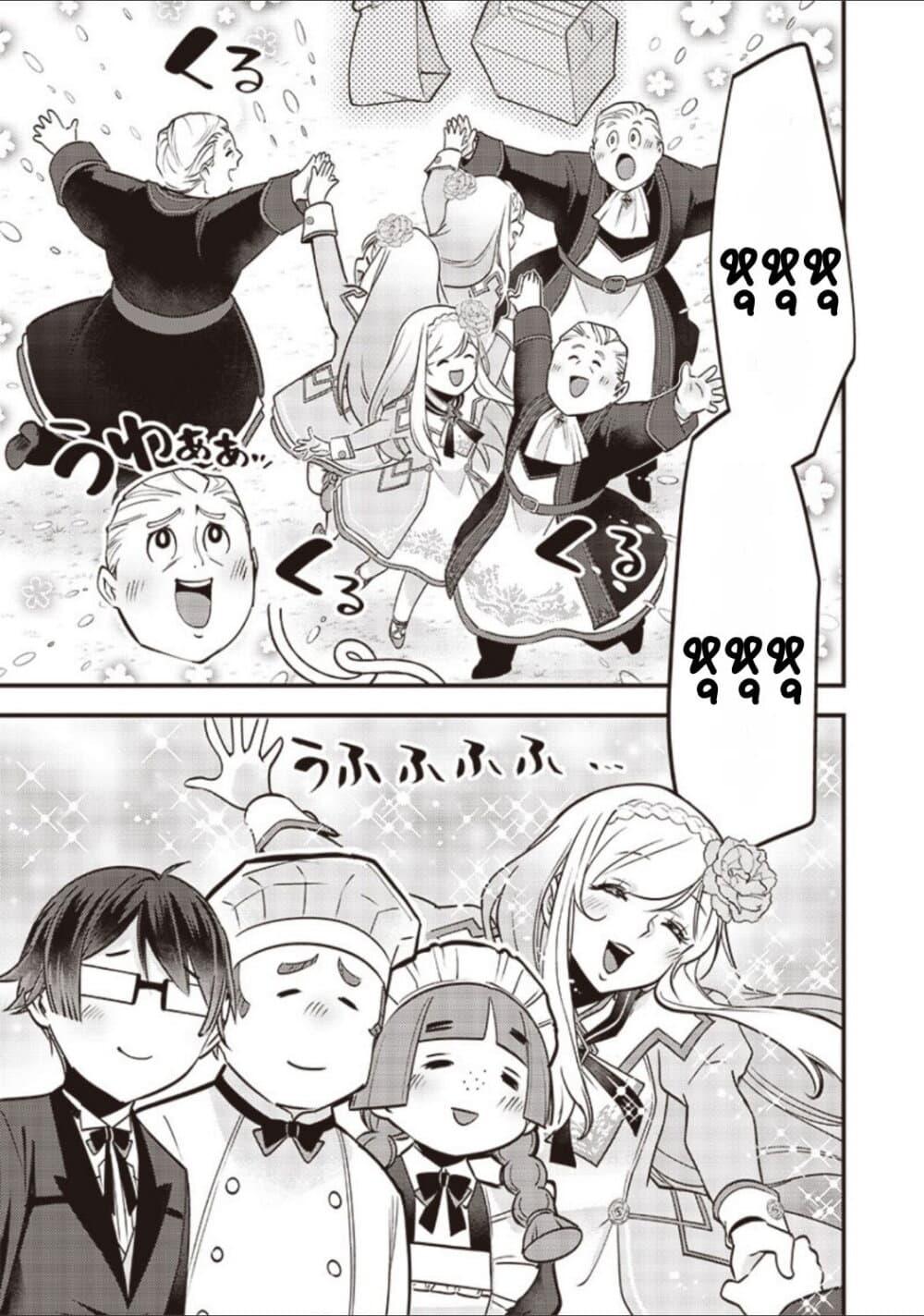 Manga-lc-com อ่านมังงะ อ่านการ์ตูน ออนไลน์ ฟรี Slime Saint ตอนที่ 1 2 3 4 5 6 7 8 9 10 11 12 13 14 ฟรี ไม่มีโฆษณา Manga-lc - อ่าน มังงะ อ่าน การ์ตูน ออนไลน์ อ่านมังงะ ฟรี