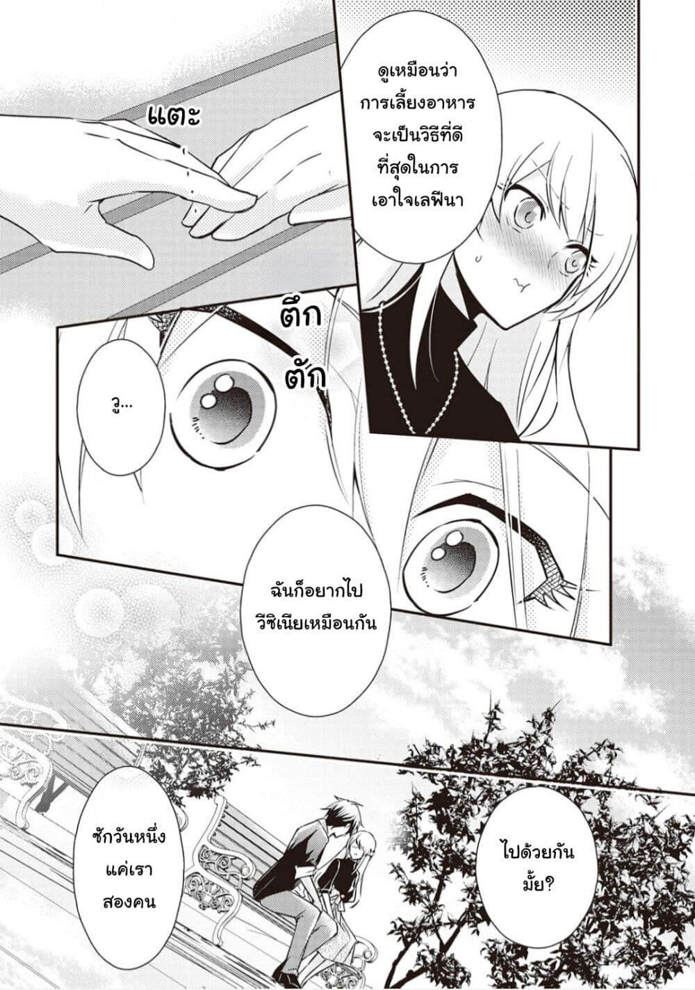 Manga-lc-com อ่านมังงะ อ่านการ์ตูน ออนไลน์ ฟรี The Role of the Villainess Is No More! ตอนที่ 1 2 3 4 5 6 7 8 9 10 11 12 13 14 ฟรี ไม่มีโฆษณา Manga-lc - อ่าน มังงะ อ่าน การ์ตูน ออนไลน์ อ่านมังงะ ฟรี