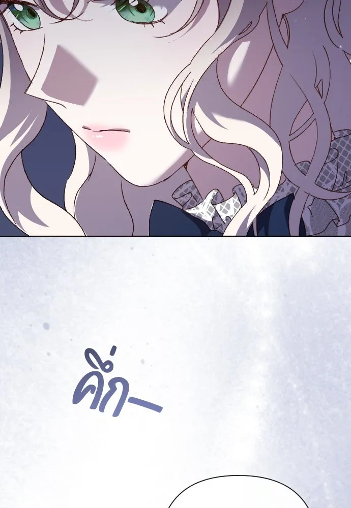 แด่ใจที่ไร้รัก ตอนที่ 27 รูปที่ 101