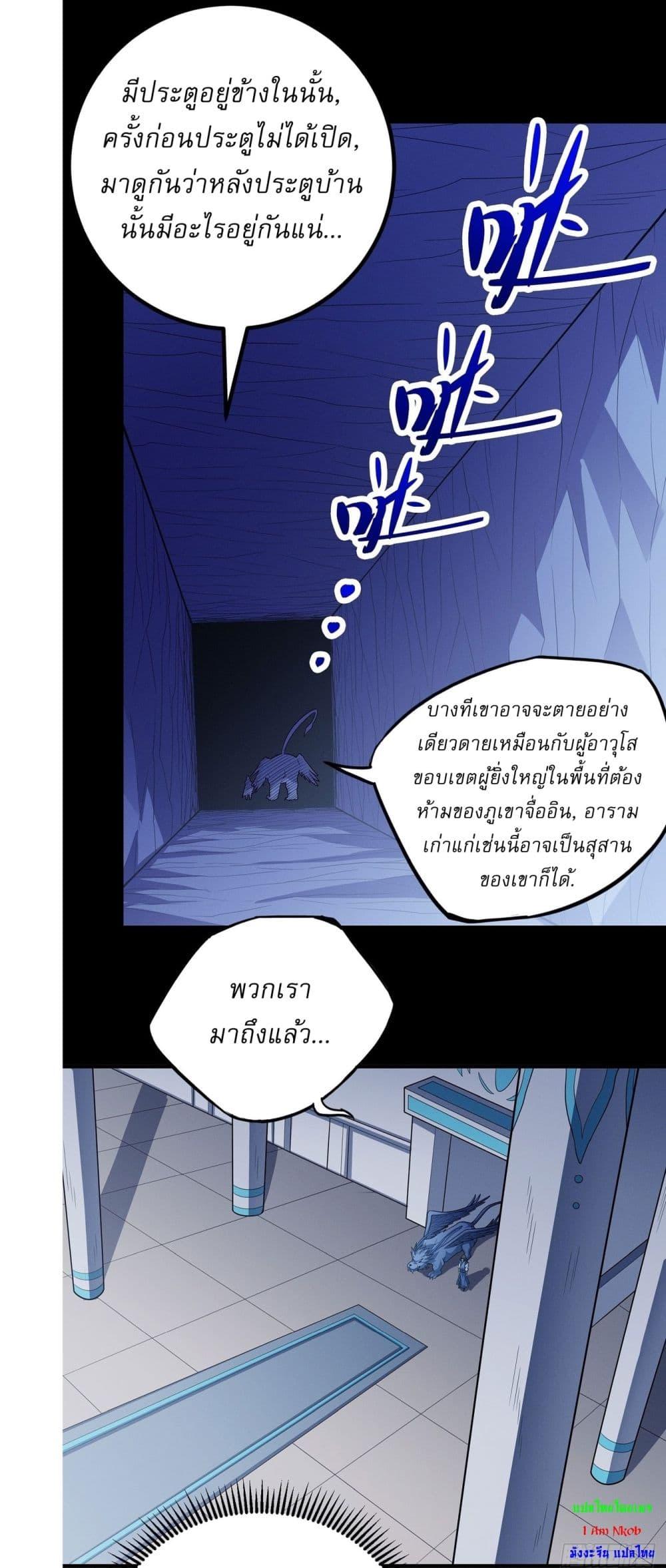 Manga-lc-com อ่านมังงะ อ่านการ์ตูน ออนไลน์ ฟรี God of Martial Arts ตอนที่ 1 2 3 4 5 6 7 8 9 10 11 12 13 14 ฟรี ไม่มีโฆษณา Manga-lc - อ่าน มังงะ อ่าน การ์ตูน ออนไลน์ อ่านมังงะ ฟรี