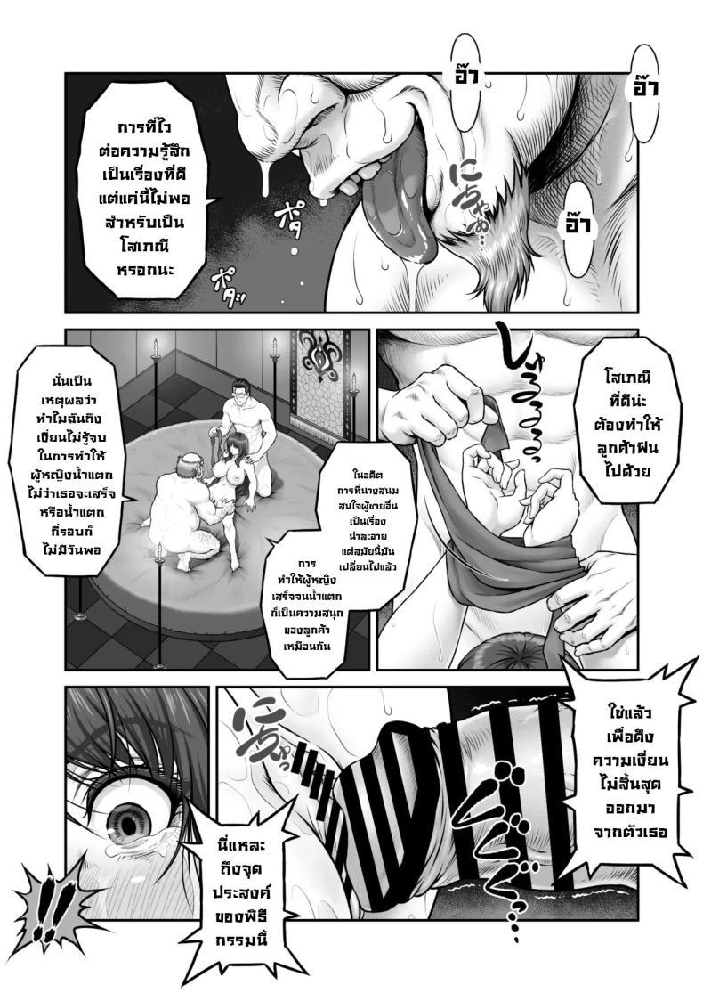 Doujin-Lc- อ่าน โดจิน มังฮวา เกาหลี ญี่ปุ่น จีน แปลไทย พิธีกรรมลับ [MYTHICAL WORLD (Lioreo)] Yakishiri Yuukaku Kanyuutan Scout Ichi ~Nagai Ami Hen~ Yagijiri Pleasure District Recruitment Story 1 ~Scouting Ami Nagai~ ตอนที่ 1 2 3 4 5 6 7 8 9 10 11 12 13 14 ฟรี ไม่มีโฆษณา อ่าน โดจิน Manhwa เกาหลี ญี่ปุ่น จีน เรามีครบ คัดมาให้เน้นๆ โดจิน 18+ รับประกันความฟินโดย  Doujin Lc