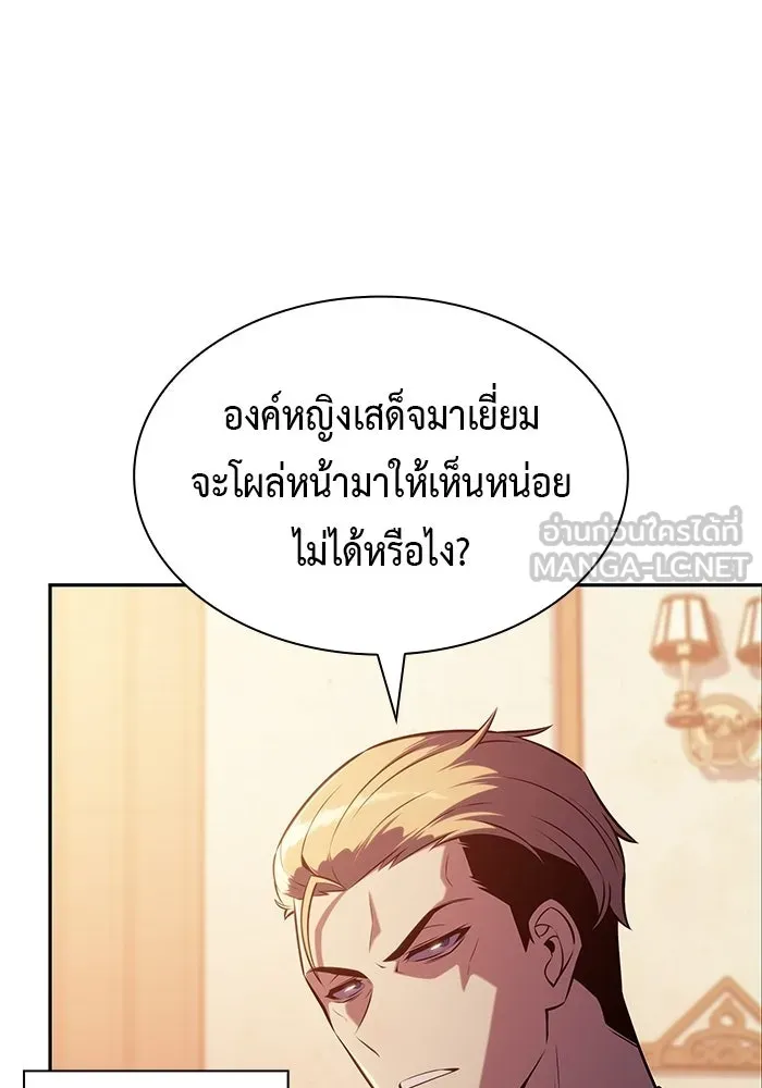 ลูกชายคนเล็กของดยุกคือมือสังหาร ตอนที่ 122 รูปที่ 27