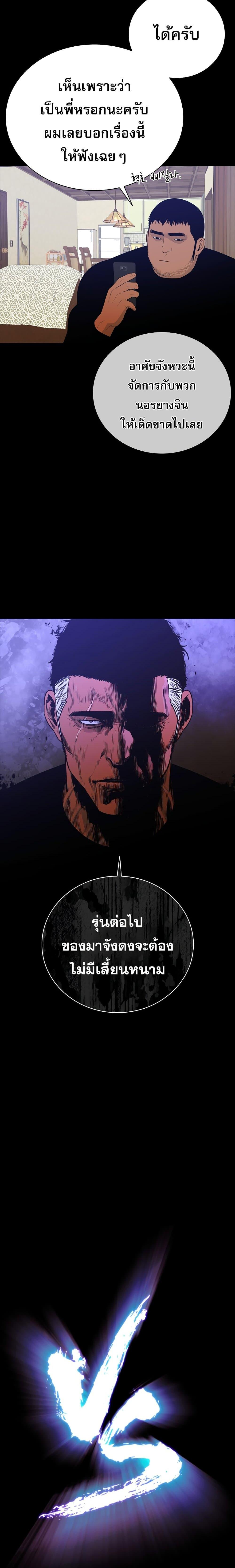 Manga-lc-com อ่านมังงะ อ่านการ์ตูน ออนไลน์ ฟรี VS ตอนที่ 1 2 3 4 5 6 7 8 9 10 11 12 13 14 ฟรี ไม่มีโฆษณา Manga-lc - อ่าน มังงะ อ่าน การ์ตูน ออนไลน์ อ่านมังงะ ฟรี