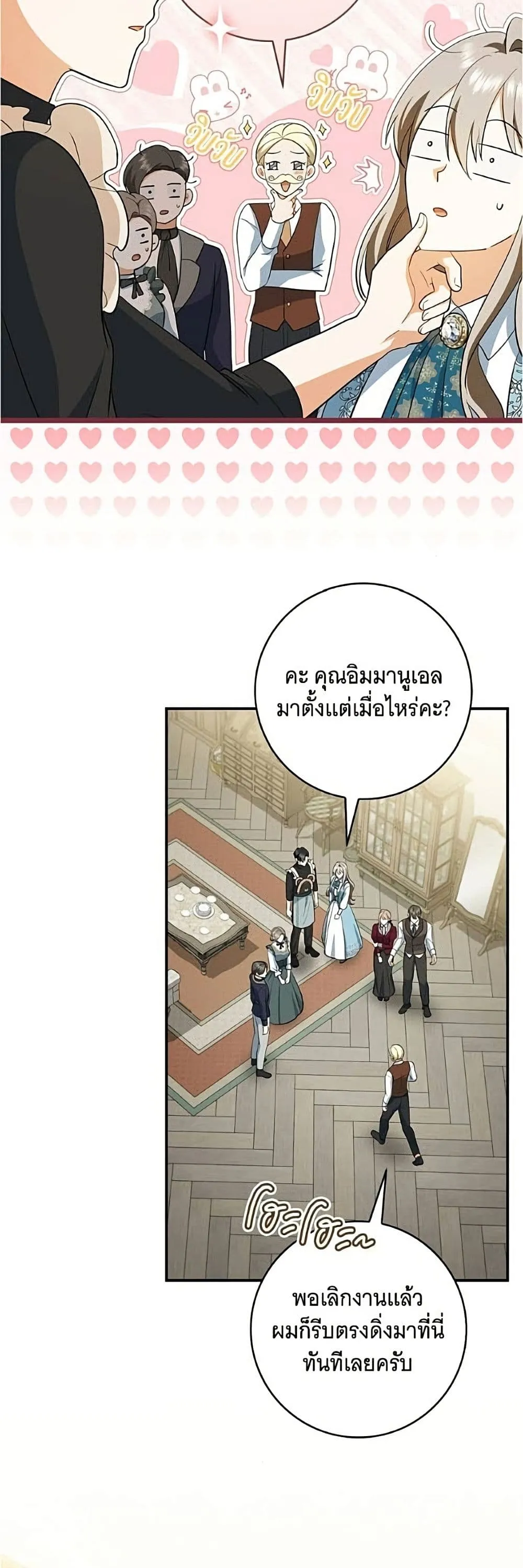 Manga-lc-com อ่านมังงะ อ่านการ์ตูน ออนไลน์ ฟรี All I Want is My Dream Home – โครงการมีสามีแถมฟรีบ้านในฝัน ตอนที่ 1 2 3 4 5 6 7 8 9 10 11 12 13 14 ฟรี ไม่มีโฆษณา Manga-lc - อ่าน มังงะ อ่าน การ์ตูน ออนไลน์ อ่านมังงะ ฟรี