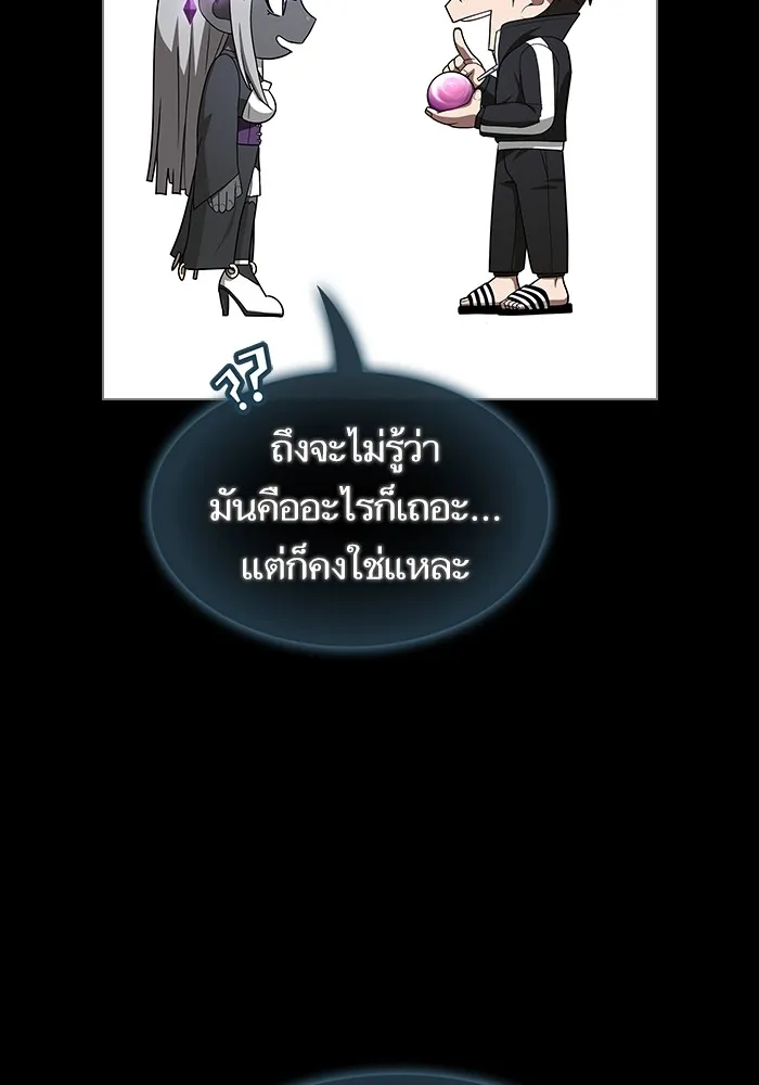 ผู้เล่นขั้นเทพแห่งหอคอยฝึกสอน ตอนที่ 218 รูปที่ 47