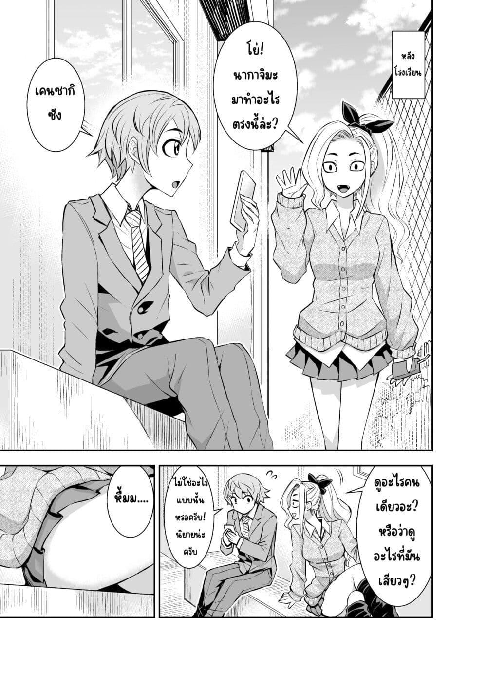 Manga-lc-com อ่านมังงะ อ่านการ์ตูน ออนไลน์ ฟรี Kawaii Hito ตอนที่ 1 2 3 4 5 6 7 8 9 10 11 12 13 14 ฟรี ไม่มีโฆษณา Manga-lc - อ่าน มังงะ อ่าน การ์ตูน ออนไลน์ อ่านมังงะ ฟรี