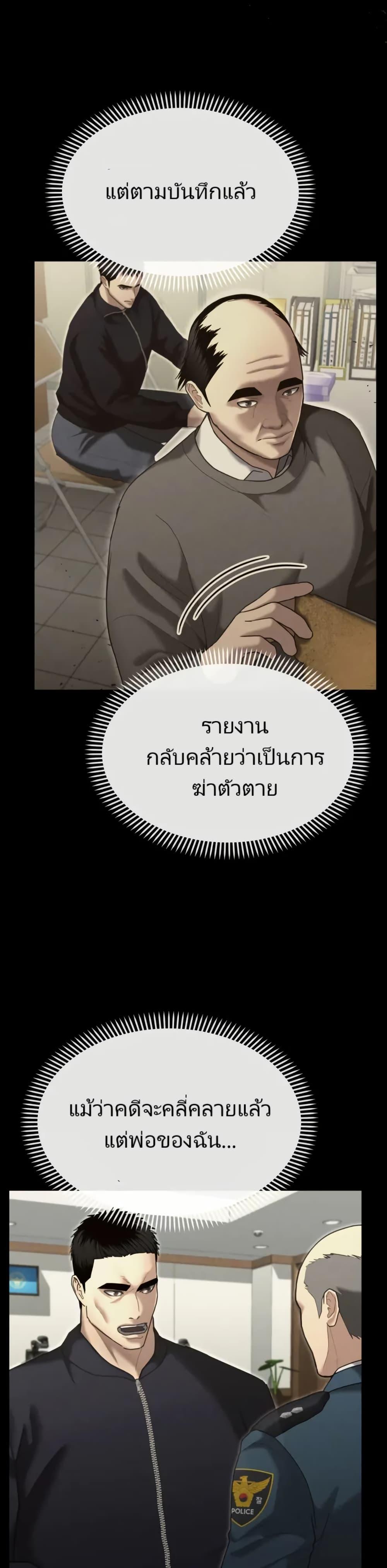 Manga-lc-com อ่านมังงะ อ่านการ์ตูน ออนไลน์ ฟรี The Cop Is Too Strong ตอนที่ 1 2 3 4 5 6 7 8 9 10 11 12 13 14 ฟรี ไม่มีโฆษณา Manga-lc - อ่าน มังงะ อ่าน การ์ตูน ออนไลน์ อ่านมังงะ ฟรี