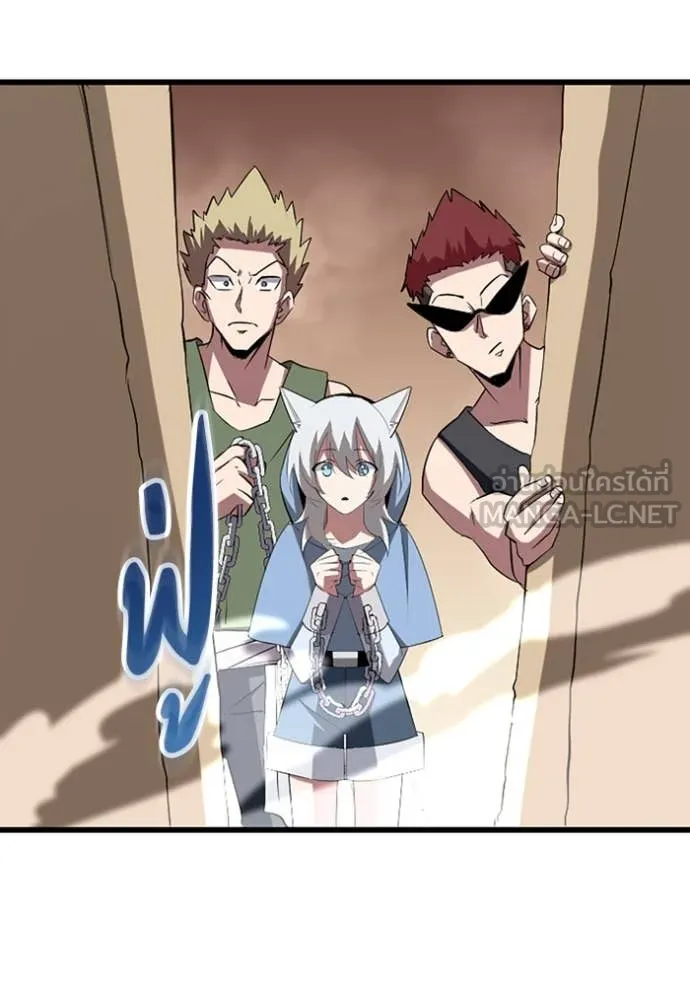 โคตรอาวุธลับ ตอนที่ 38 รูปที่ 5