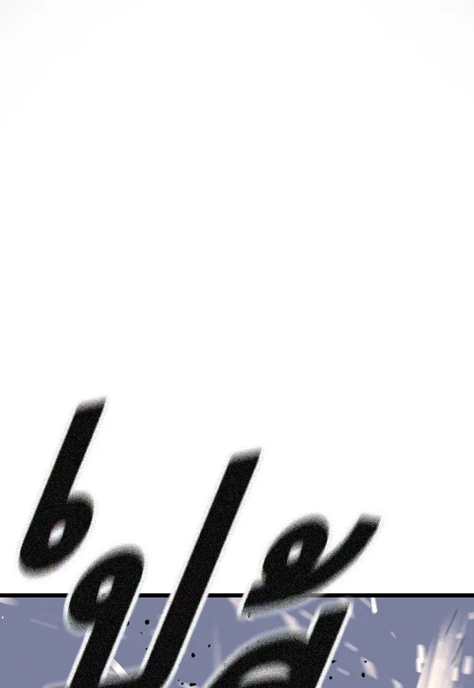 King Game ตอนที่ 32 เสียใจจัง รูปที่ 107