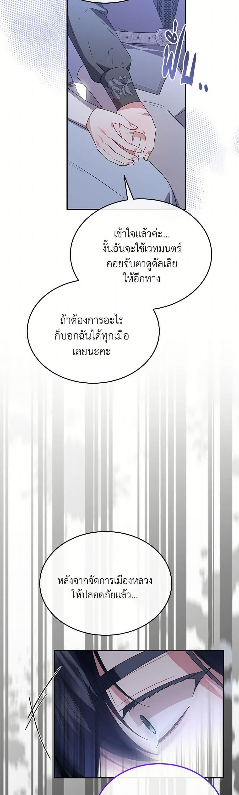 Manga-lc-com อ่านมังงะ อ่านการ์ตูน ออนไลน์ ฟรี The Real Daughter Is Back ตอนที่ 1 2 3 4 5 6 7 8 9 10 11 12 13 14 ฟรี ไม่มีโฆษณา Manga-lc - อ่าน มังงะ อ่าน การ์ตูน ออนไลน์ อ่านมังงะ ฟรี