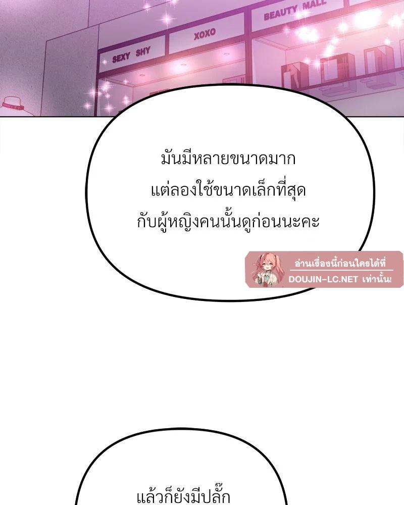 Doujin-Lc- อ่าน โดจิน มังฮวา เกาหลี ญี่ปุ่น จีน แปลไทย Do You Like to Exerc ตอนที่ 1 2 3 4 5 6 7 8 9 10 11 12 13 14 ฟรี ไม่มีโฆษณา อ่าน โดจิน Manhwa เกาหลี ญี่ปุ่น จีน เรามีครบ คัดมาให้เน้นๆ โดจิน 18+ รับประกันความฟินโดย  Doujin Lc