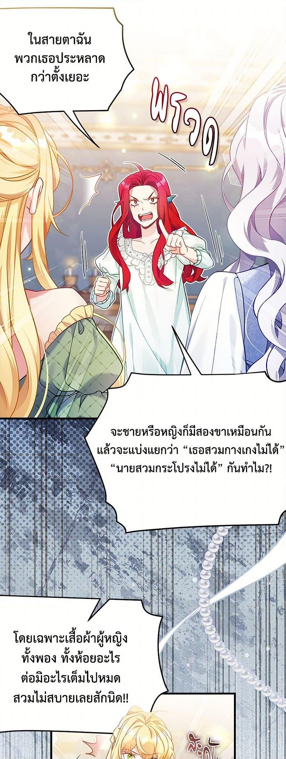 Manga-lc-com อ่านมังงะ อ่านการ์ตูน ออนไลน์ ฟรี Not-Sew-Wicked Stepmom ตอนที่ 1 2 3 4 5 6 7 8 9 10 11 12 13 14 ฟรี ไม่มีโฆษณา Manga-lc - อ่าน มังงะ อ่าน การ์ตูน ออนไลน์ อ่านมังงะ ฟรี