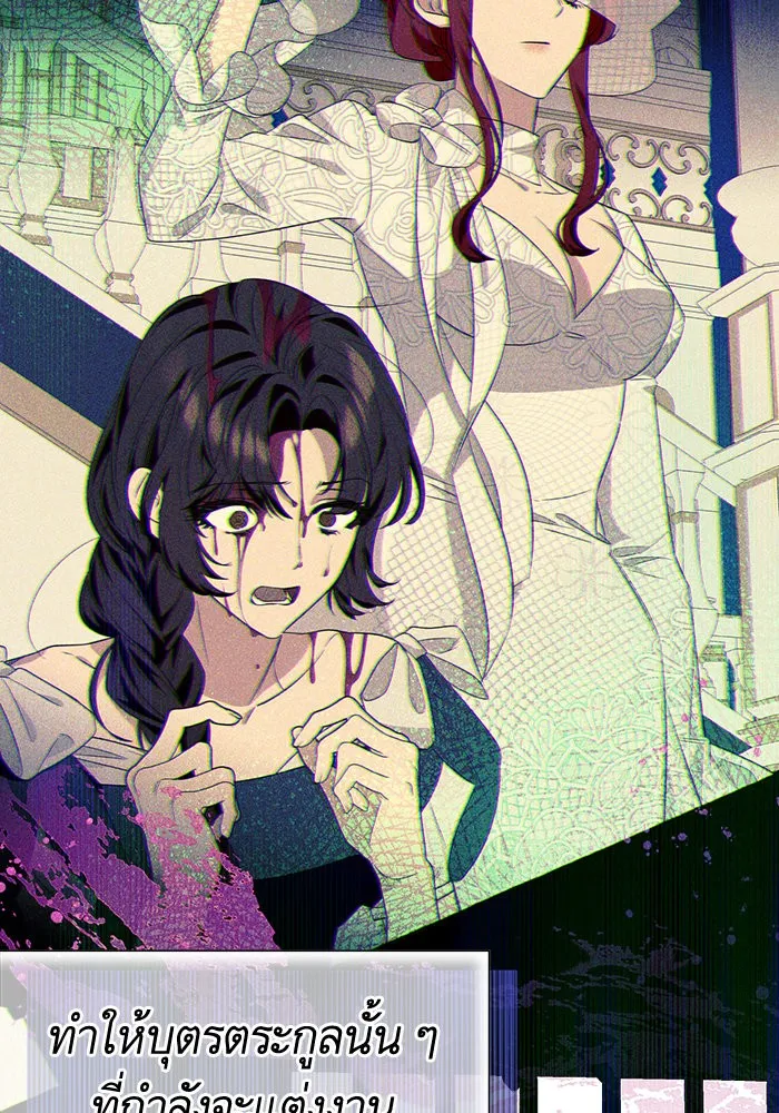 นึกว่าเป็นอิเซไคธรรมดา ตอนที่ 18 รูปที่ 38