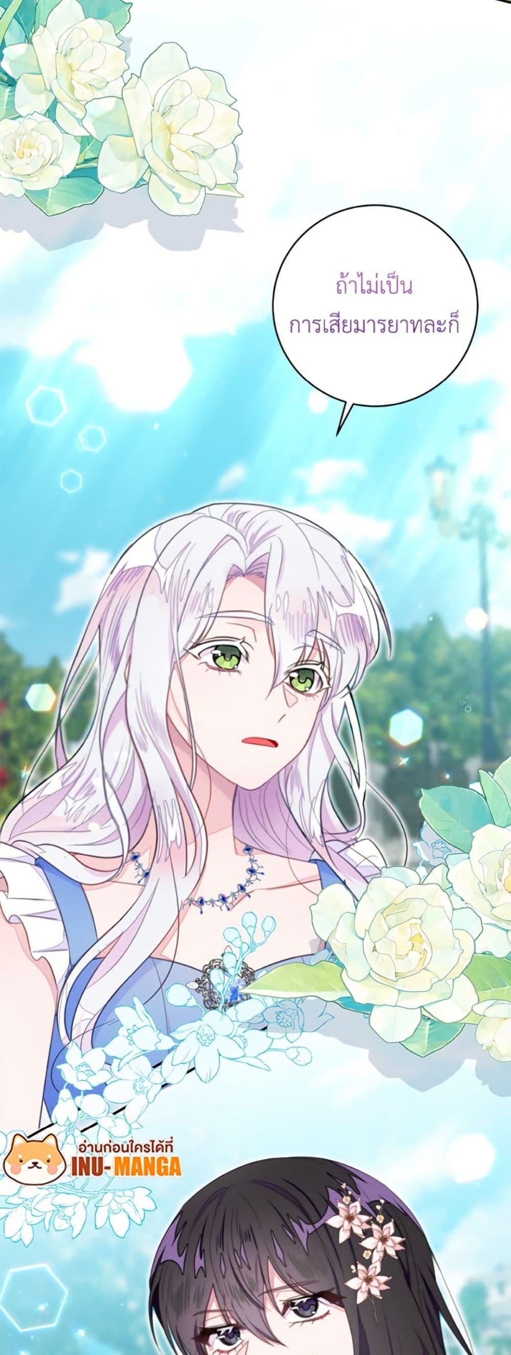 Manga-lc-com อ่านมังงะ อ่านการ์ตูน ออนไลน์ ฟรี The Bad Ending Of The Otome Game ตอนที่ 1 2 3 4 5 6 7 8 9 10 11 12 13 14 ฟรี ไม่มีโฆษณา Manga-lc - อ่าน มังงะ อ่าน การ์ตูน ออนไลน์ อ่านมังงะ ฟรี