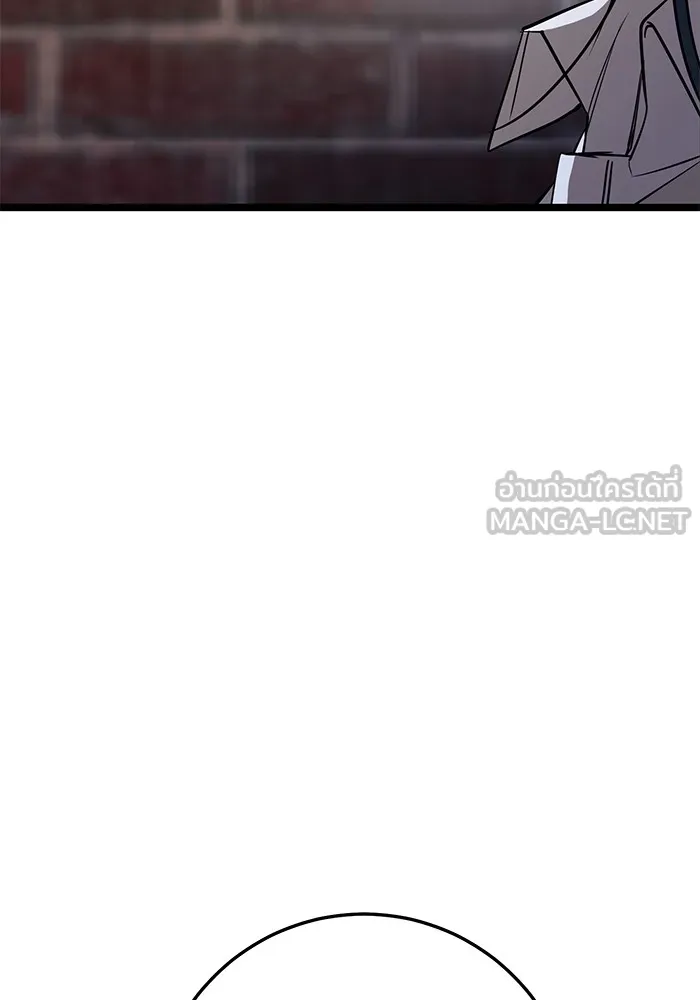 ราชินีนักบู๊ ตอนที่ 13 รูปที่ 96