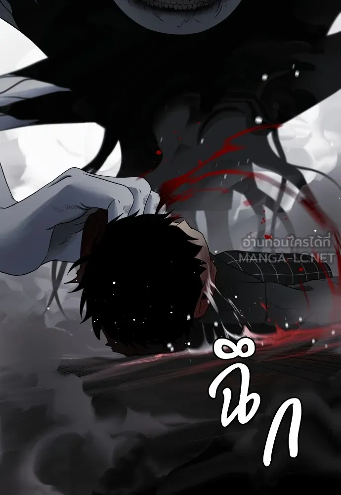 JAKDU ตอนที่ 1 รูปที่ 501