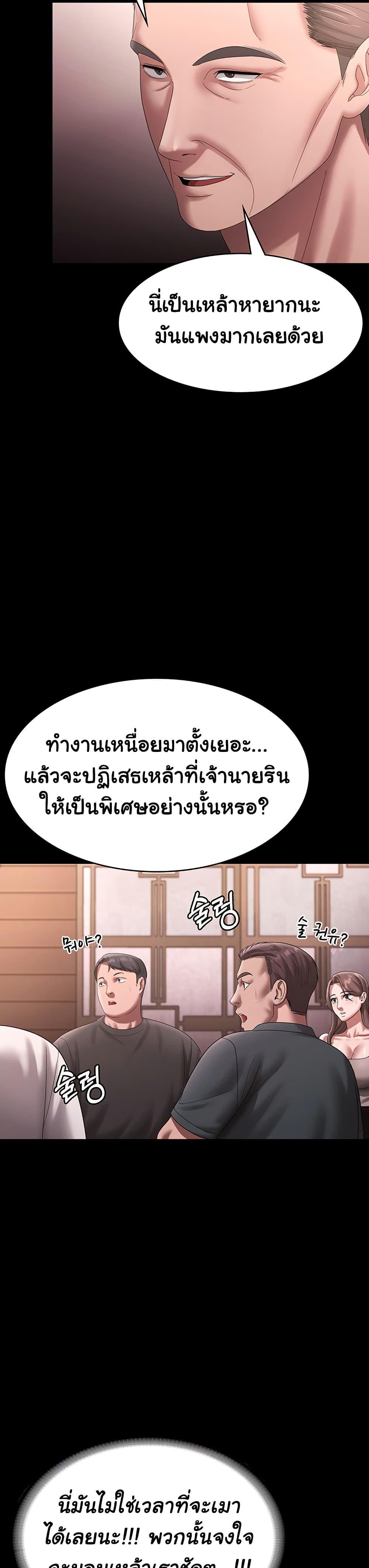 Doujin-Lc- อ่าน โดจิน มังฮวา เกาหลี ญี่ปุ่น จีน แปลไทย The Chairman’s Wife ตอนที่ 1 2 3 4 5 6 7 8 9 10 11 12 13 14 ฟรี ไม่มีโฆษณา อ่าน โดจิน Manhwa เกาหลี ญี่ปุ่น จีน เรามีครบ คัดมาให้เน้นๆ โดจิน 18+ รับประกันความฟินโดย  Doujin Lc