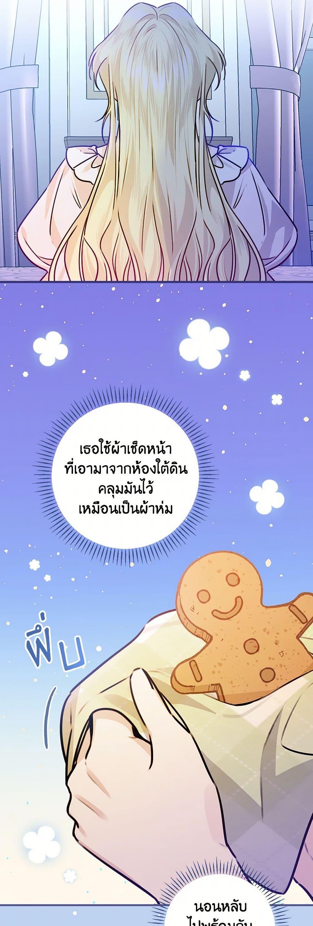 Manga-lc-com อ่านมังงะ อ่านการ์ตูน ออนไลน์ ฟรี The Perfect Plan for a Fairy-Tale Ending ตอนที่ 1 2 3 4 5 6 7 8 9 10 11 12 13 14 ฟรี ไม่มีโฆษณา Manga-lc - อ่าน มังงะ อ่าน การ์ตูน ออนไลน์ อ่านมังงะ ฟรี