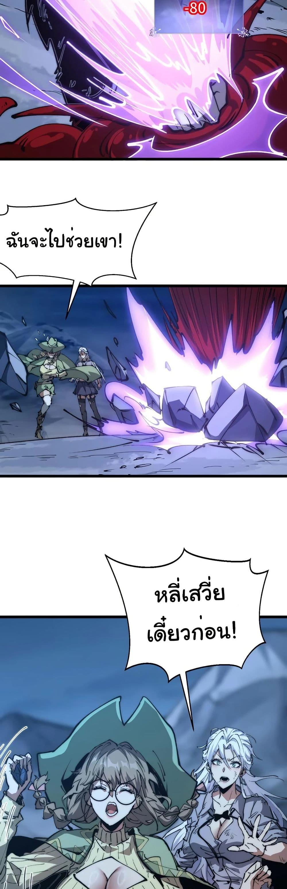 Manga-lc-com อ่านมังงะ อ่านการ์ตูน ออนไลน์ ฟรี Summon the devil, I am the abyss ตอนที่ 1 2 3 4 5 6 7 8 9 10 11 12 13 14 ฟรี ไม่มีโฆษณา Manga-lc - อ่าน มังงะ อ่าน การ์ตูน ออนไลน์ อ่านมังงะ ฟรี