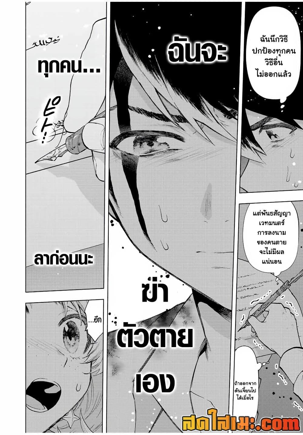 Manga-lc-com อ่านมังงะ อ่านการ์ตูน ออนไลน์ ฟรี A Rank Party wo Ridatsu Shita Ore wa, Moto Oshiego Tachi to Meikyuu Shinbu wo Mezasu ตอนที่ 1 2 3 4 5 6 7 8 9 10 11 12 13 14 ฟรี ไม่มีโฆษณา Manga-lc - อ่าน มังงะ อ่าน การ์ตูน ออนไลน์ อ่านมังงะ ฟรี