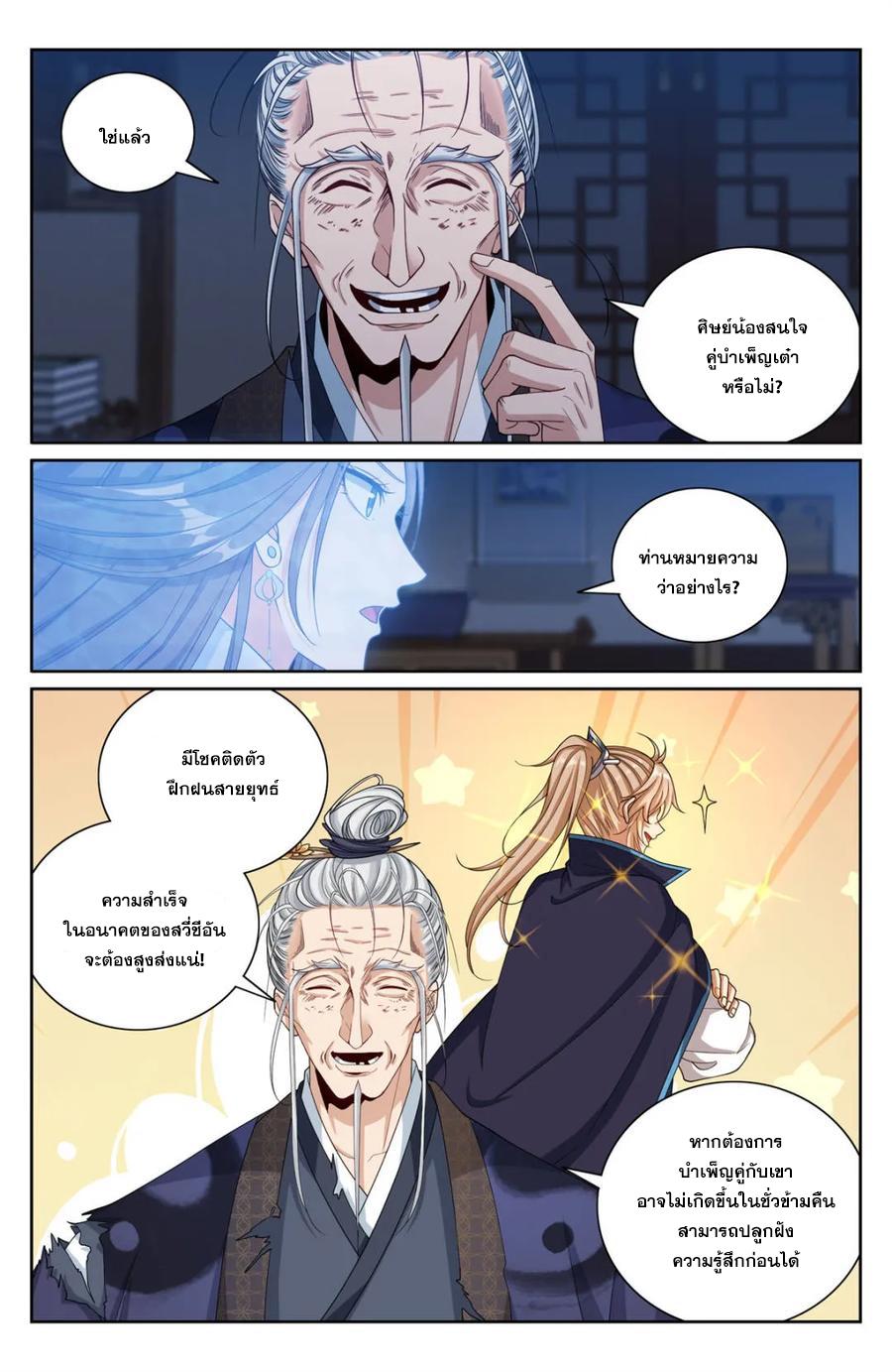 Manga-lc-com อ่านมังงะ อ่านการ์ตูน ออนไลน์ ฟรี Nightwatcher ตอนที่ 1 2 3 4 5 6 7 8 9 10 11 12 13 14 ฟรี ไม่มีโฆษณา Manga-lc - อ่าน มังงะ อ่าน การ์ตูน ออนไลน์ อ่านมังงะ ฟรี