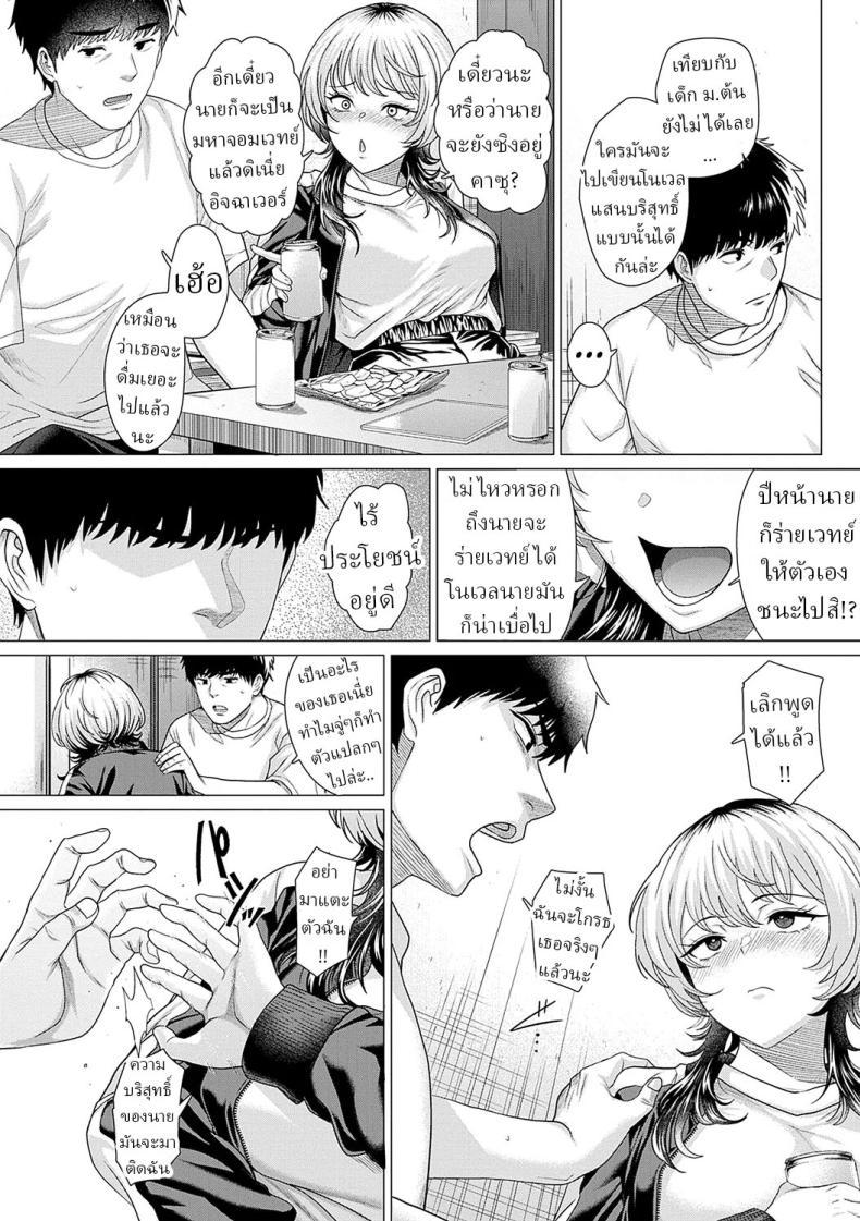 Doujin-Lc- อ่าน โดจิน มังฮวา เกาหลี ญี่ปุ่น จีน แปลไทย รัก [Chicken] Ahondara koi Foolish Love ตอนที่ 1 2 3 4 5 6 7 8 9 10 11 12 13 14 ฟรี ไม่มีโฆษณา อ่าน โดจิน Manhwa เกาหลี ญี่ปุ่น จีน เรามีครบ คัดมาให้เน้นๆ โดจิน 18+ รับประกันความฟินโดย  Doujin Lc