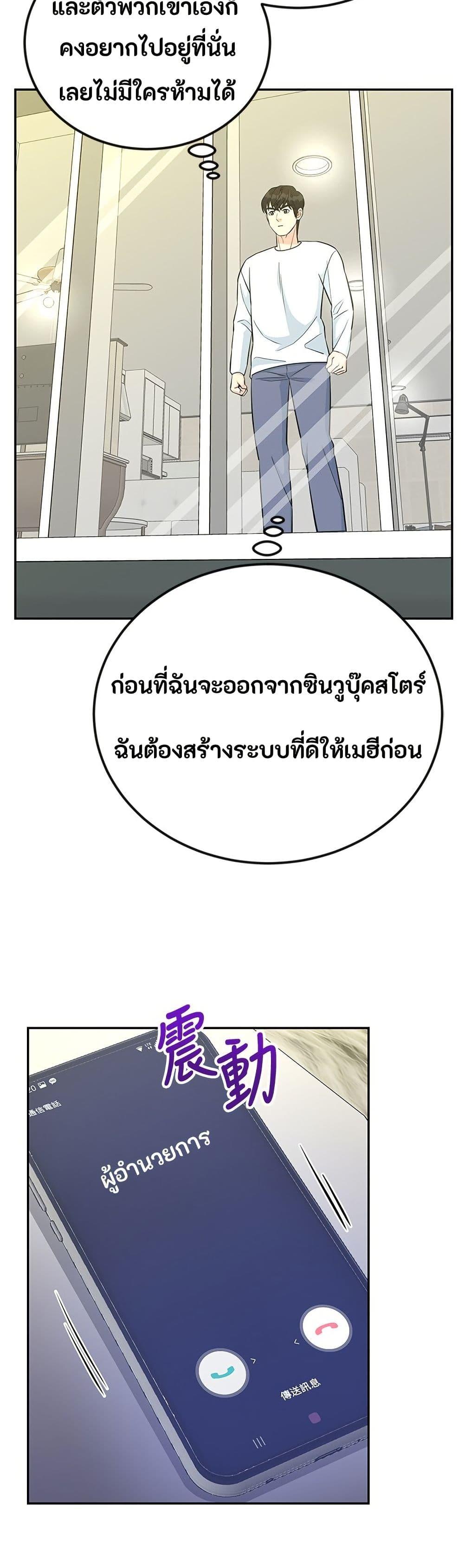 Manga-lc-com อ่านมังงะ อ่านการ์ตูน ออนไลน์ ฟรี Reincarnated as a New Employee ตอนที่ 1 2 3 4 5 6 7 8 9 10 11 12 13 14 ฟรี ไม่มีโฆษณา Manga-lc - อ่าน มังงะ อ่าน การ์ตูน ออนไลน์ อ่านมังงะ ฟรี