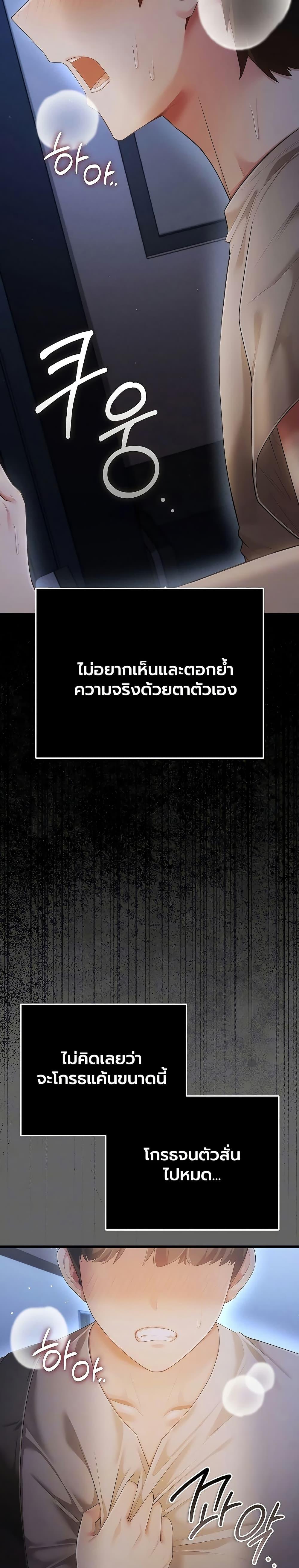 Doujin-Lc- อ่าน โดจิน มังฮวา เกาหลี ญี่ปุ่น จีน แปลไทย A Secret Married ตอนที่ 1 2 3 4 5 6 7 8 9 10 11 12 13 14 ฟรี ไม่มีโฆษณา อ่าน โดจิน Manhwa เกาหลี ญี่ปุ่น จีน เรามีครบ คัดมาให้เน้นๆ โดจิน 18+ รับประกันความฟินโดย  Doujin Lc