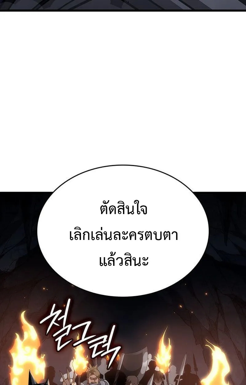 Crimson Reset ช_ว_ตคร_งท_สองของราช_นร_ตต_กาล หล_งจากหลบหน_มาคร_งป_ แวมไพร_ย_จ_นก_ถ_กส_งหารในท_ส_ด ตอนที่ ตอนที่ 16 รูปที่ 167